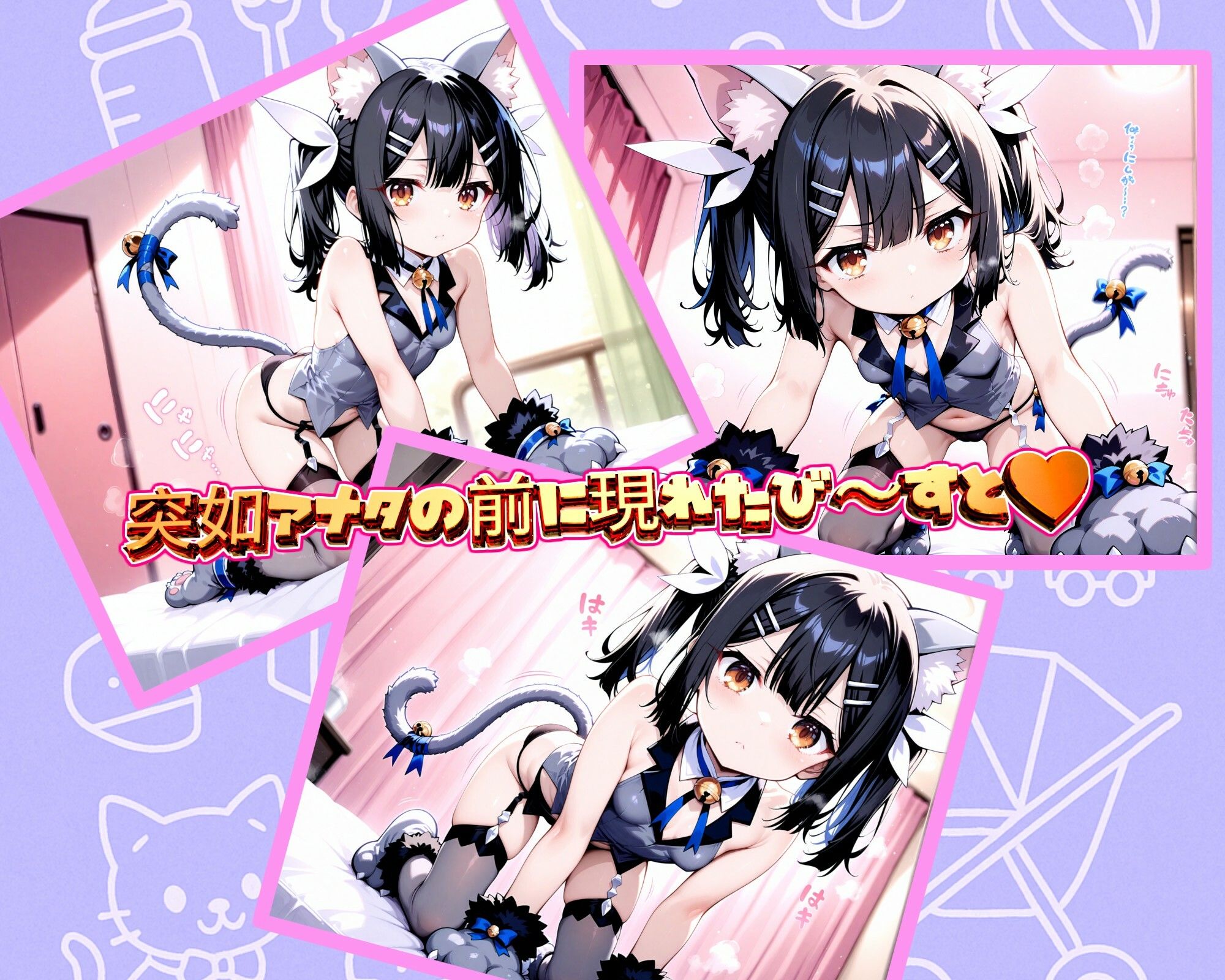 ぷにぷに!?ぷにズマティック★びーすと!?-zwei- - hitomi raw無料エロ漫画(同人誌)サンプル画像 003