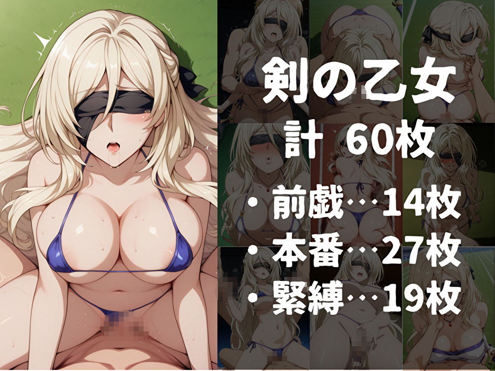 サンプル画像3:顔面偏差値高すぎッ！学園（剣の乙女・牛飼娘・女神官・妖精弓手篇）(ryuta) [d_596107]