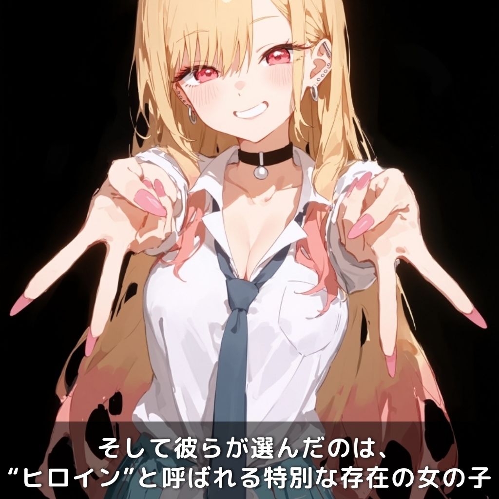 快楽生命体の触手で某コスプレギャル系ヒロインがイッてもイッてもオマンコを無限にグボグボほじくられ壊れるまでイカされるお話【着●恋/喜多川●夢編】コスプレエッチ収録版&セリフ無しVer収録 画像2