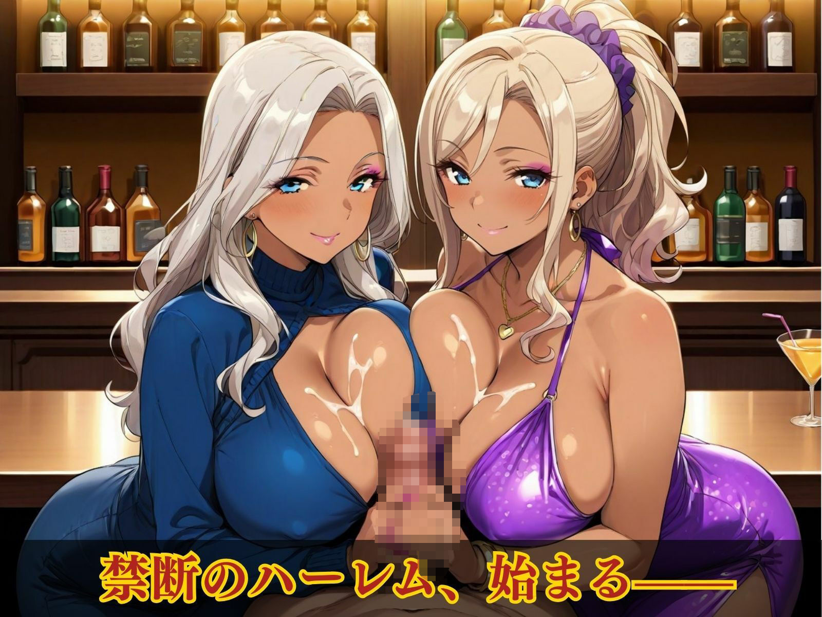 禁断の人妻ハーレム倶楽部〜欲望に溺れる、人妻だけの贅沢な楽園〜 画像2
