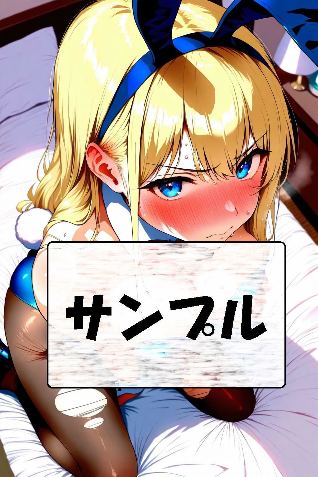 金髪バニーのご奉仕カジノ 画像3