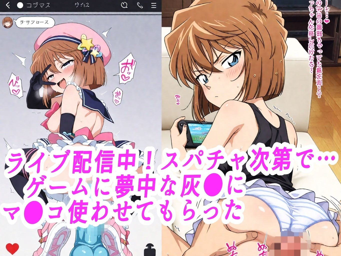 【敗北妊娠】バチボコ大量ザーメンで子宮陵●される灰● 画像4