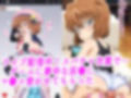 【敗北妊娠】バチボコ大量ザーメンで子宮陵●される灰●