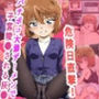 【敗北妊娠】バチボコ大量ザーメンで子宮陵●される灰●