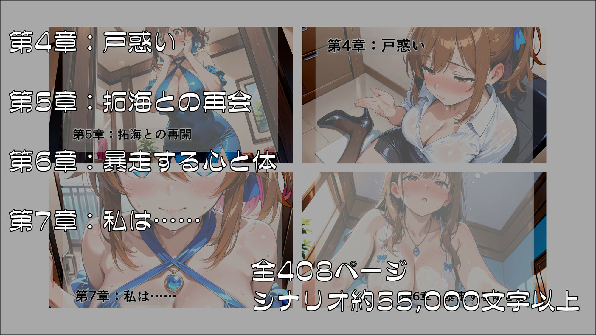 サンプル画像6:私を変えた10の設定_後編(ゆいのまにまに) [d_596260]