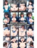 露出＆わからせフェチ特化 2020年代アニメ作画特集 わからせられた女の子たち その2 スポーツ少女編 -500枚を撮影-