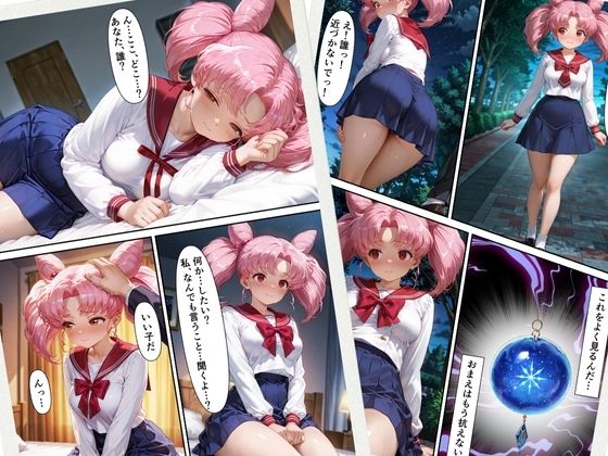 サンプル画像1:ち●うさの催●世界(くさむし) [d_596267]