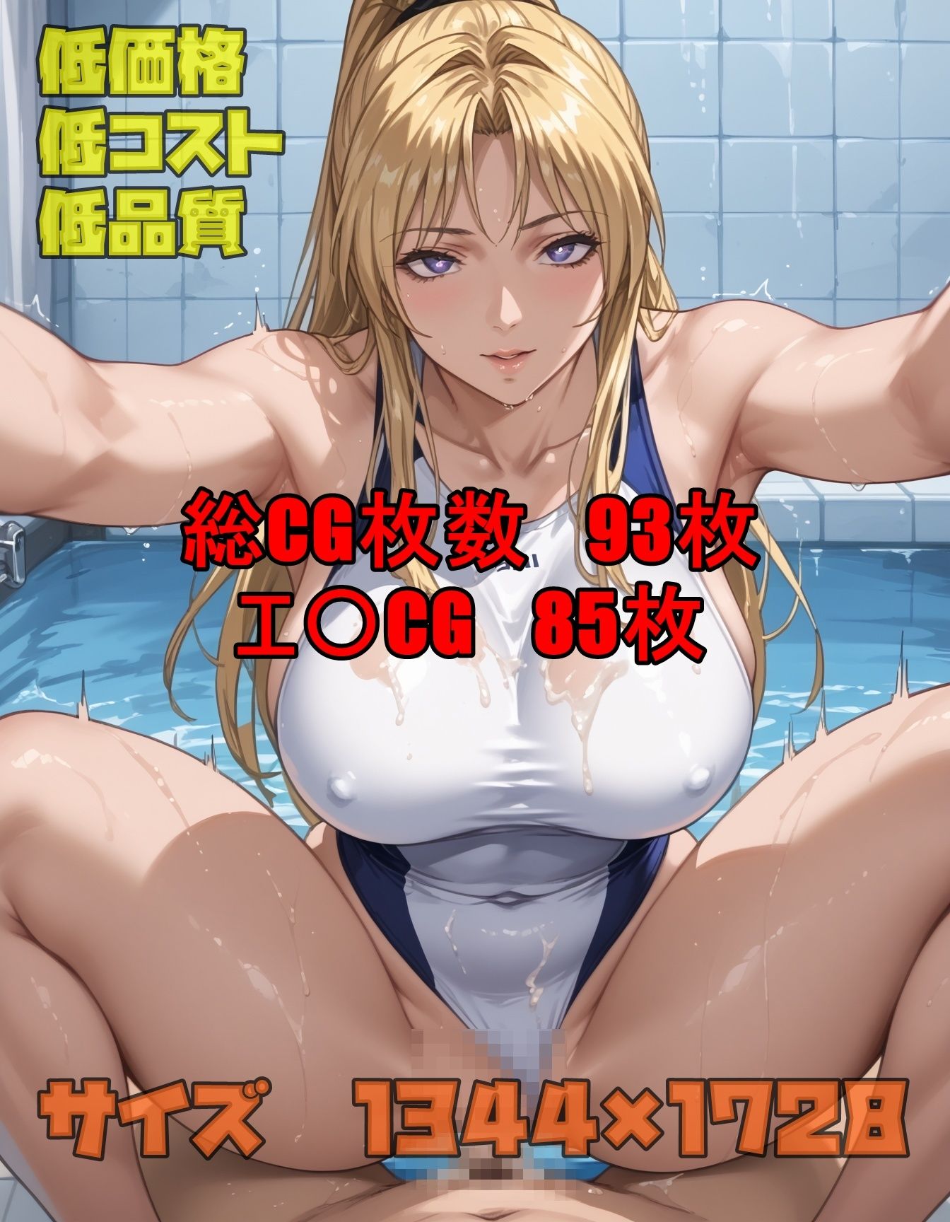 魔導書好きの残念美人 オンリー版 画像3