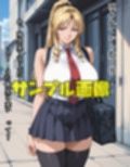 魔導書好きの残念美人  オンリー版