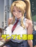 魔導書好きの残念美人  オンリー版
