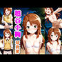 越谷小鞠☆写真集