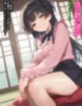 憧れの女性のふゆねーちゃん（黛冬○子）が僕のせいで種付けおじさんに捕まりハメられ孕まされ産まされアイドル生命しゃぶり尽くされる話