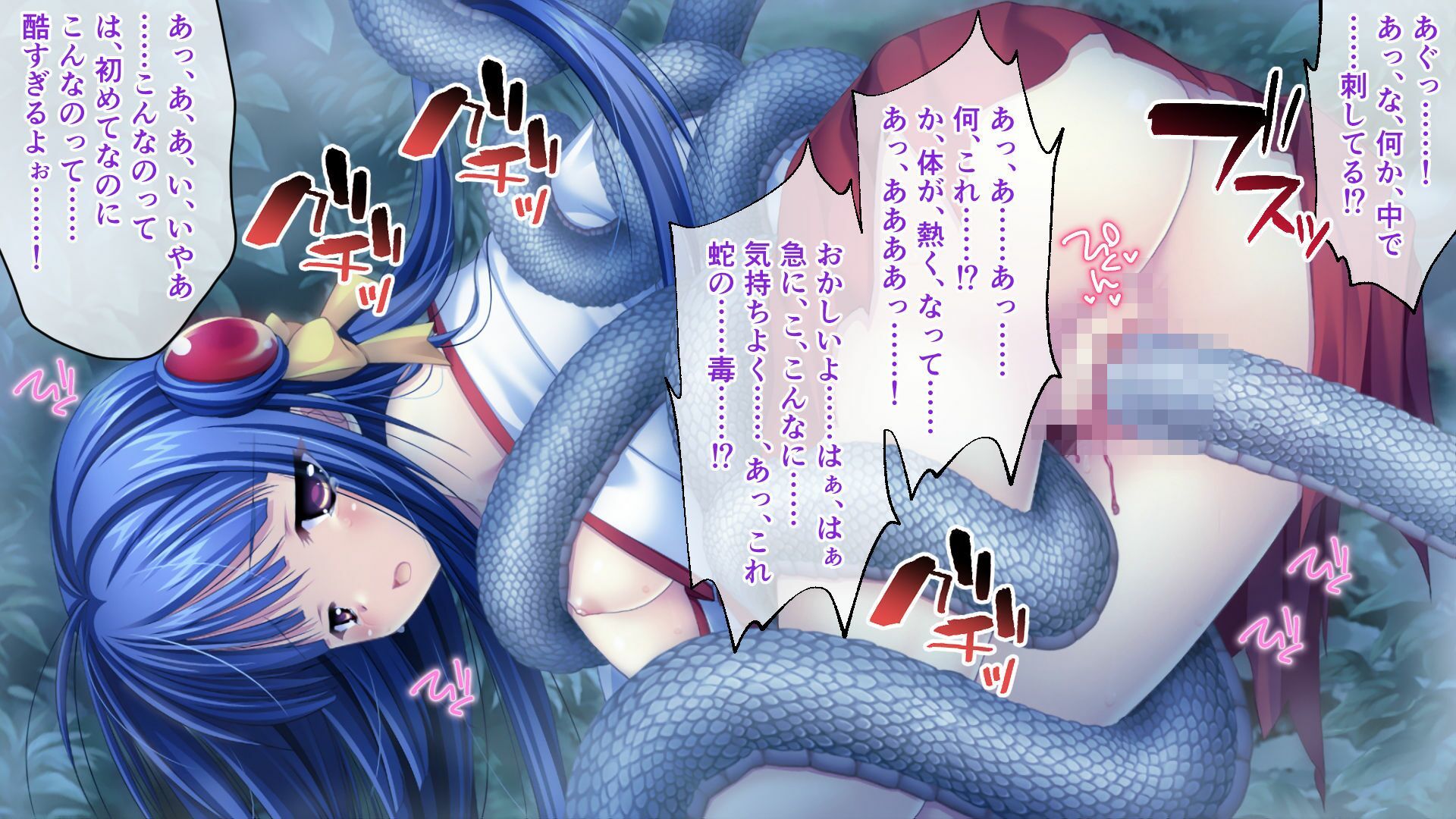 サンプル画像1:神楽黎明記 〜紫の章〜 CGノベル版(ポロプリズム) [d_596327]