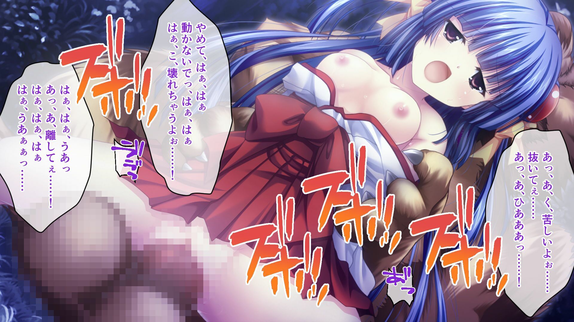 サンプル画像2:神楽黎明記 〜紫の章〜 CGノベル版(ポロプリズム) [d_596327]