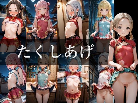 サンプル画像3:裏アカ女子コスプレギャルの中に出しまくった日(AIの日常キリトリ研究所) [d_596329]