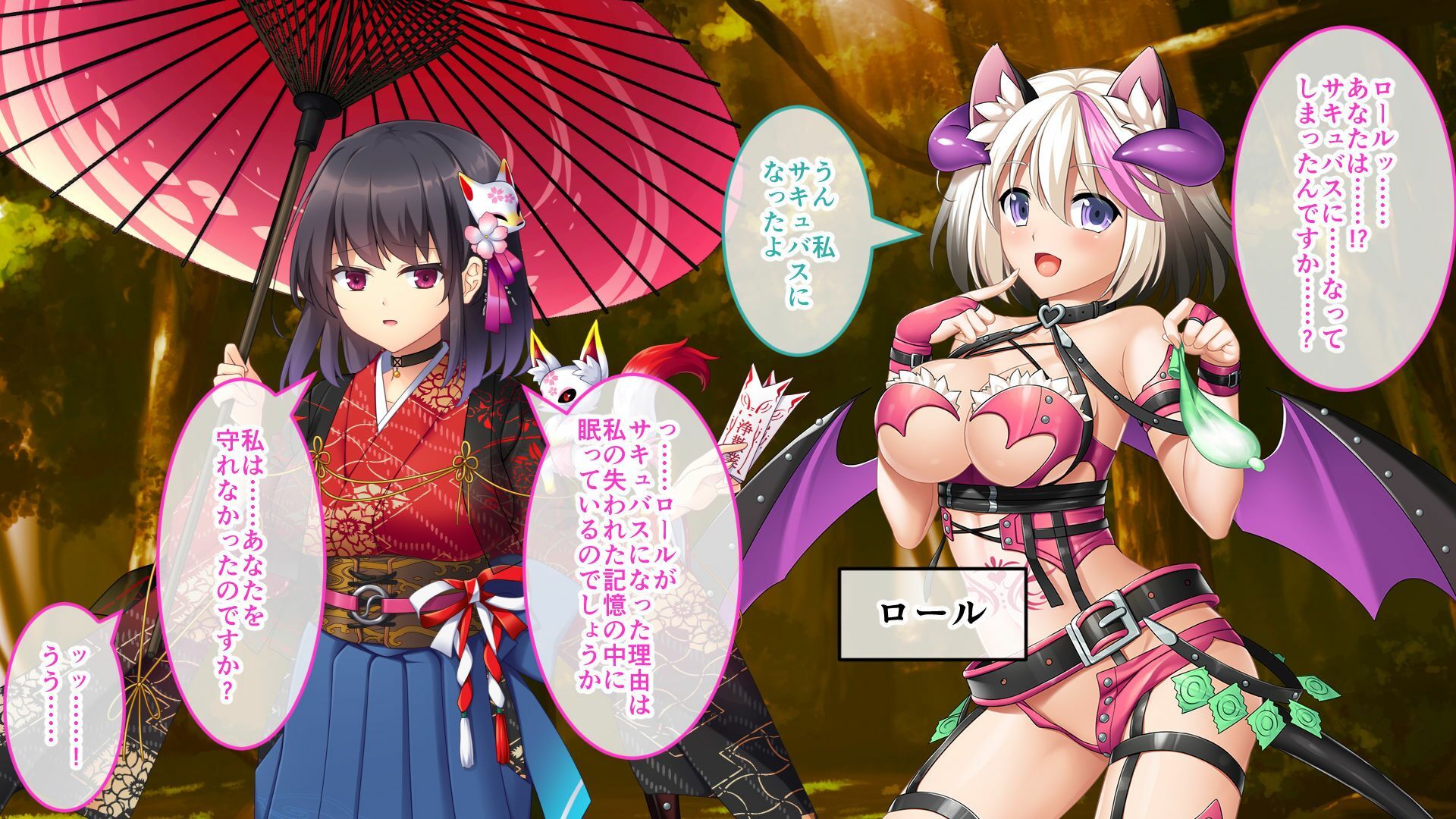 サンプル画像3:サキュせか The Erof 〜誘惑に負けないで:サキュバスに管理された世界で〜 CGノベル版 総集編(どろっぷす！) [d_596335]