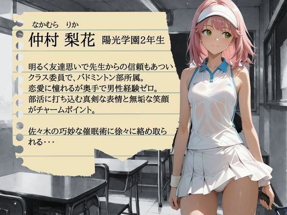 調教学園 〜催●で女子校生を調教、最後は3Pも〜2