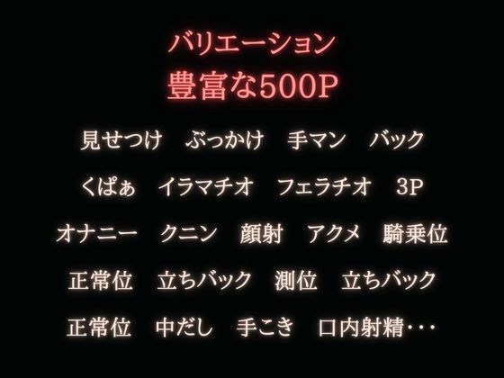 調教学園 〜催●で女子校生を調教、最後は3Pも〜3