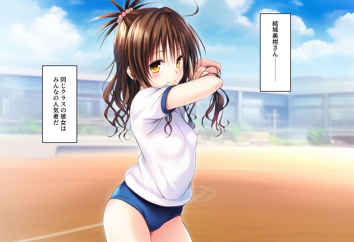 サンプル画像1:好きな子に告白したら性癖歪められた話RE(senga) [d_596352]