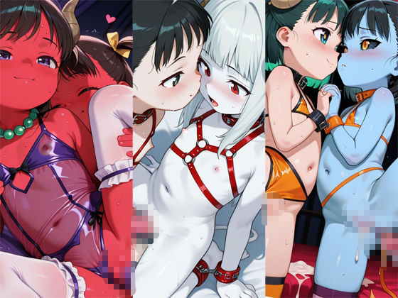 悪魔っ娘(角っ子、サキュバス)ニーソ少女 ※百合、欠損表現有り画像no.4