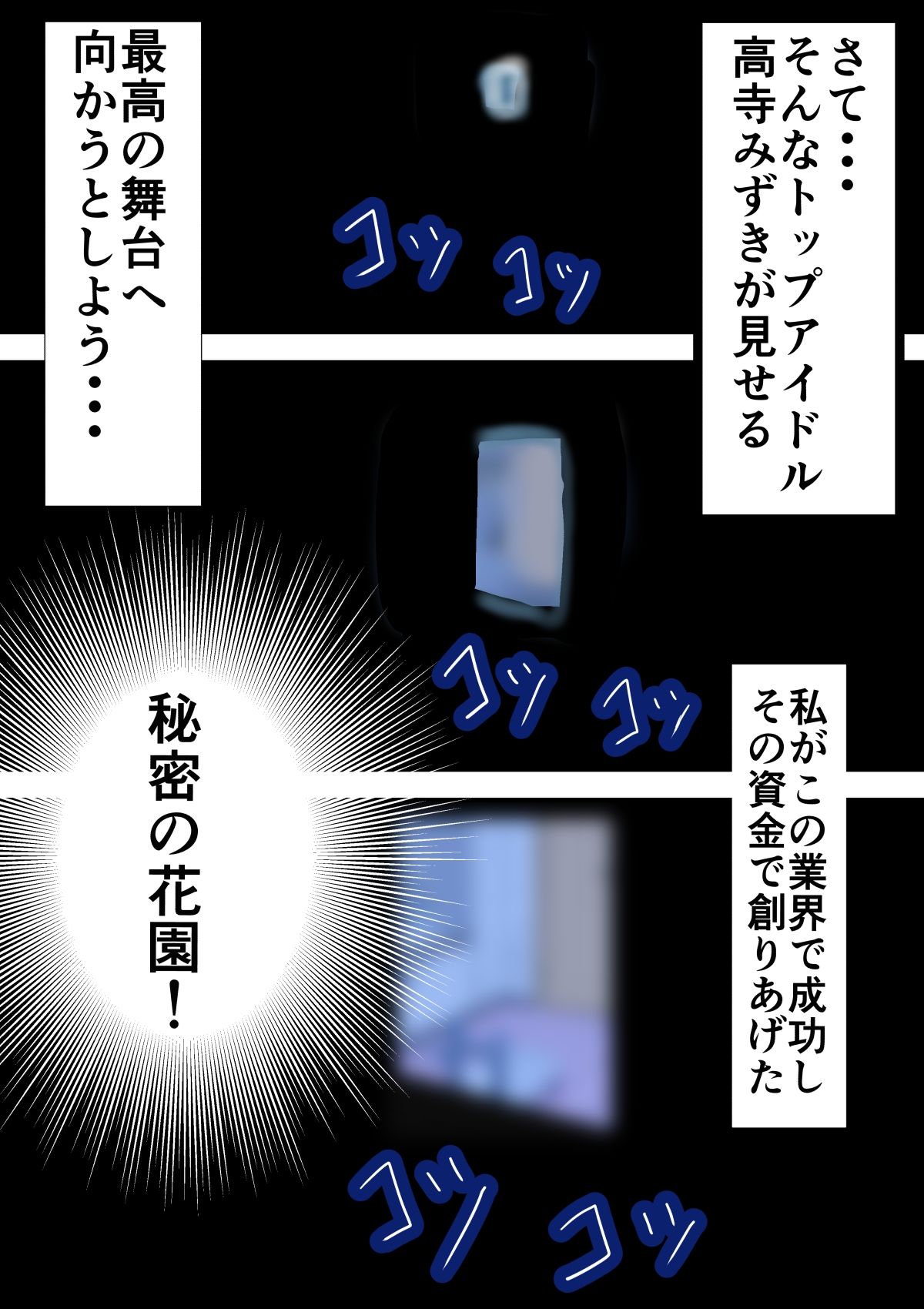 サンプル画像3:アイドルトイレマジックミラー高寺みずき完全版(T―SIDEMAX) [d_596370]