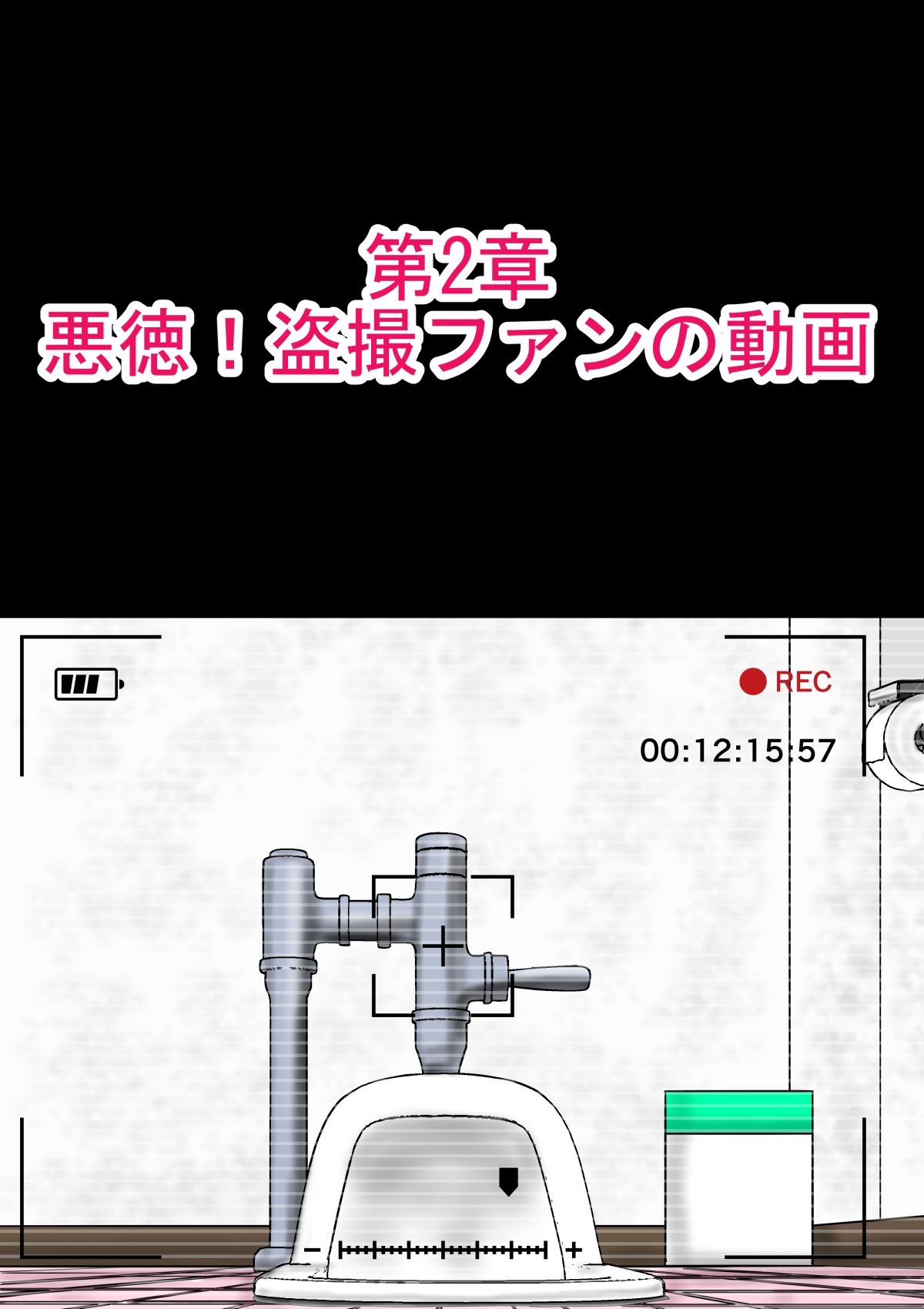 サンプル画像5:アイドルトイレマジックミラー高寺みずき完全版(T―SIDEMAX) [d_596370]