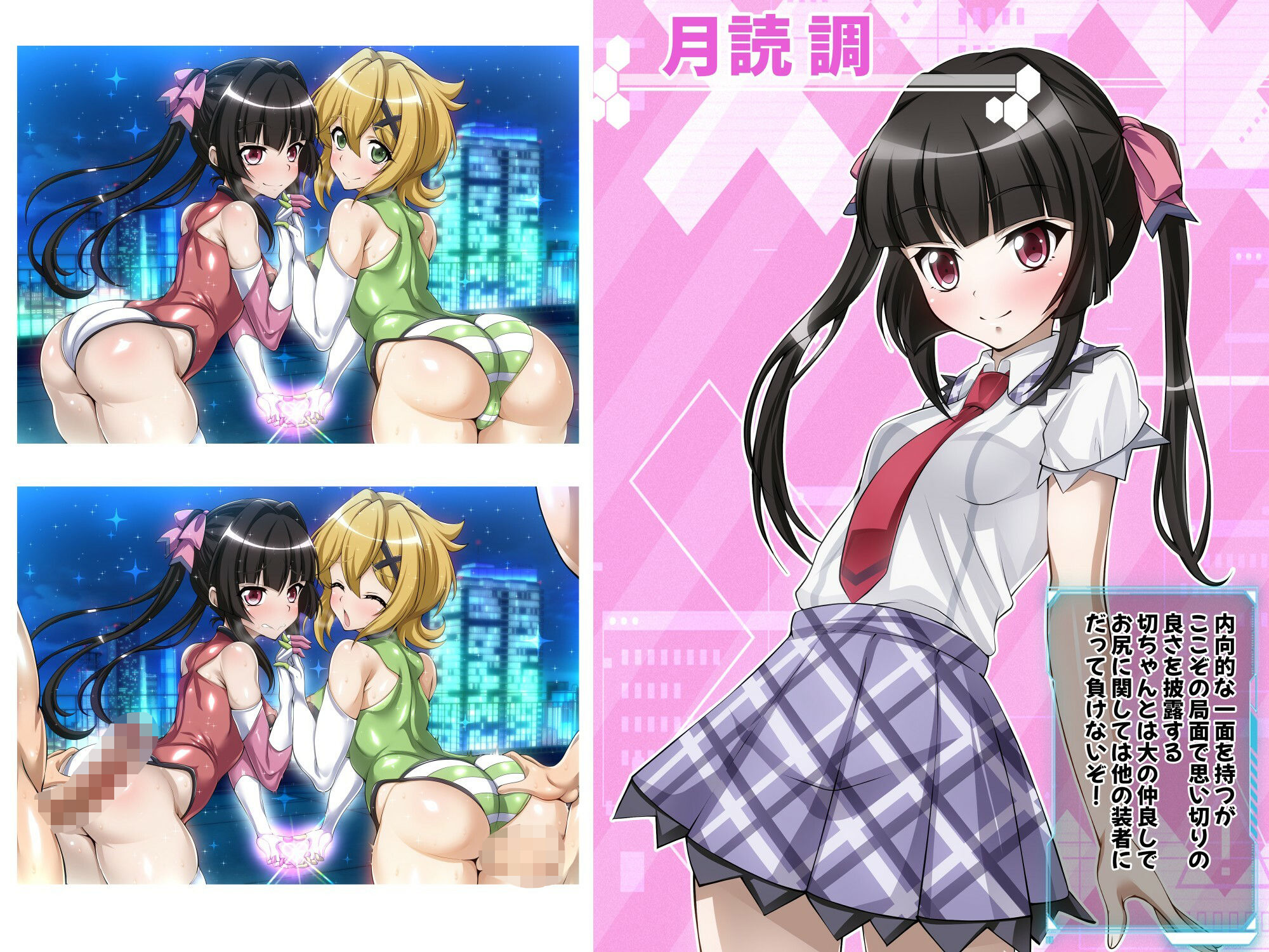 サンプル画像3:【戦姫絶頂シンフォギアH8】(ファンタスティック☆猫侍) [d_596402]