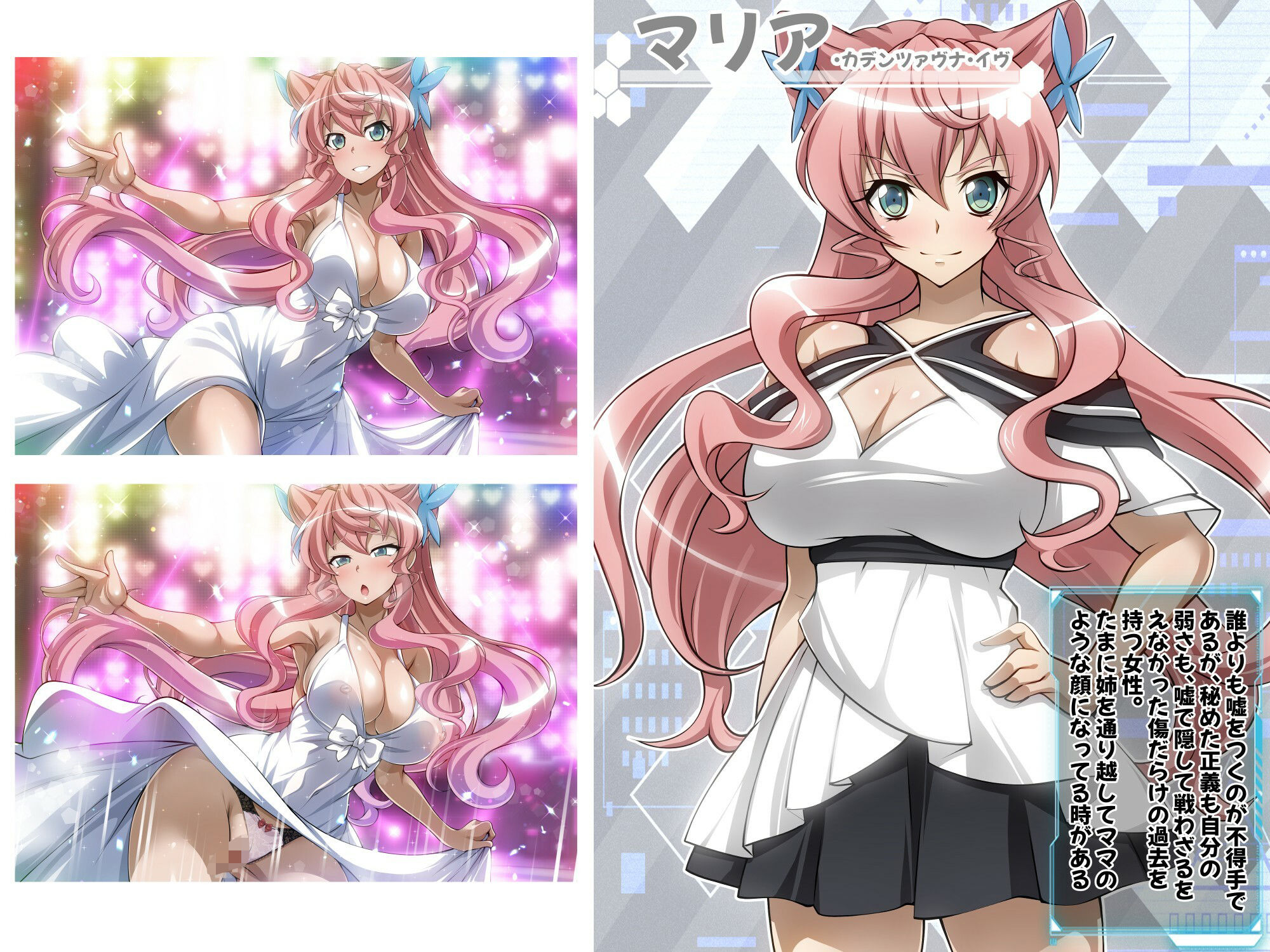 サンプル画像5:【戦姫絶頂シンフォギアH8】(ファンタスティック☆猫侍) [d_596402]