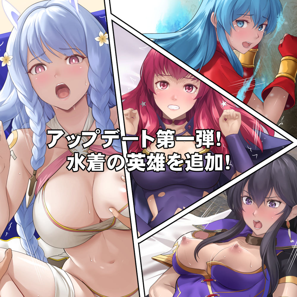 サンプル画像5:寝取られてしまった英雄たち(DEEP RISING) [d_596467]