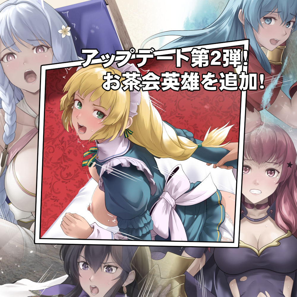 サンプル画像6:寝取られてしまった英雄たち(DEEP RISING) [d_596467]