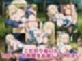 【ダンまち】剣姫陵● 〜草原に散るア●ズ・ヴァレンシュタイン〜 禁断の記録