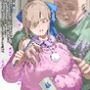 叔父さんとの性活（3）