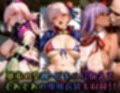 ヒロイン旅館 -FG◯・カルデアのヤリマン篇-