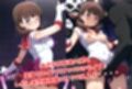 がんばれ！まゆちゃん☆