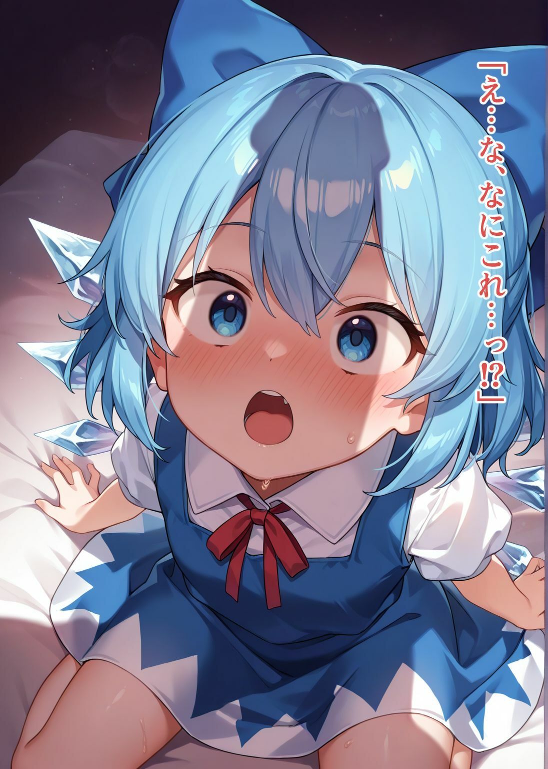 東方交尾録〜紅魔郷総集編〜5