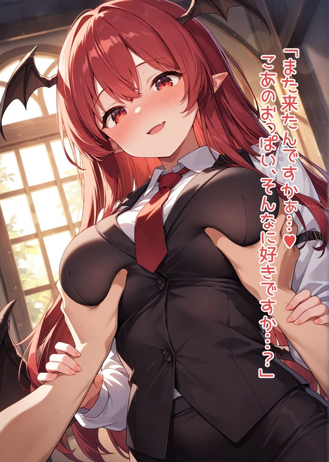 東方交尾録〜紅魔郷総集編〜7