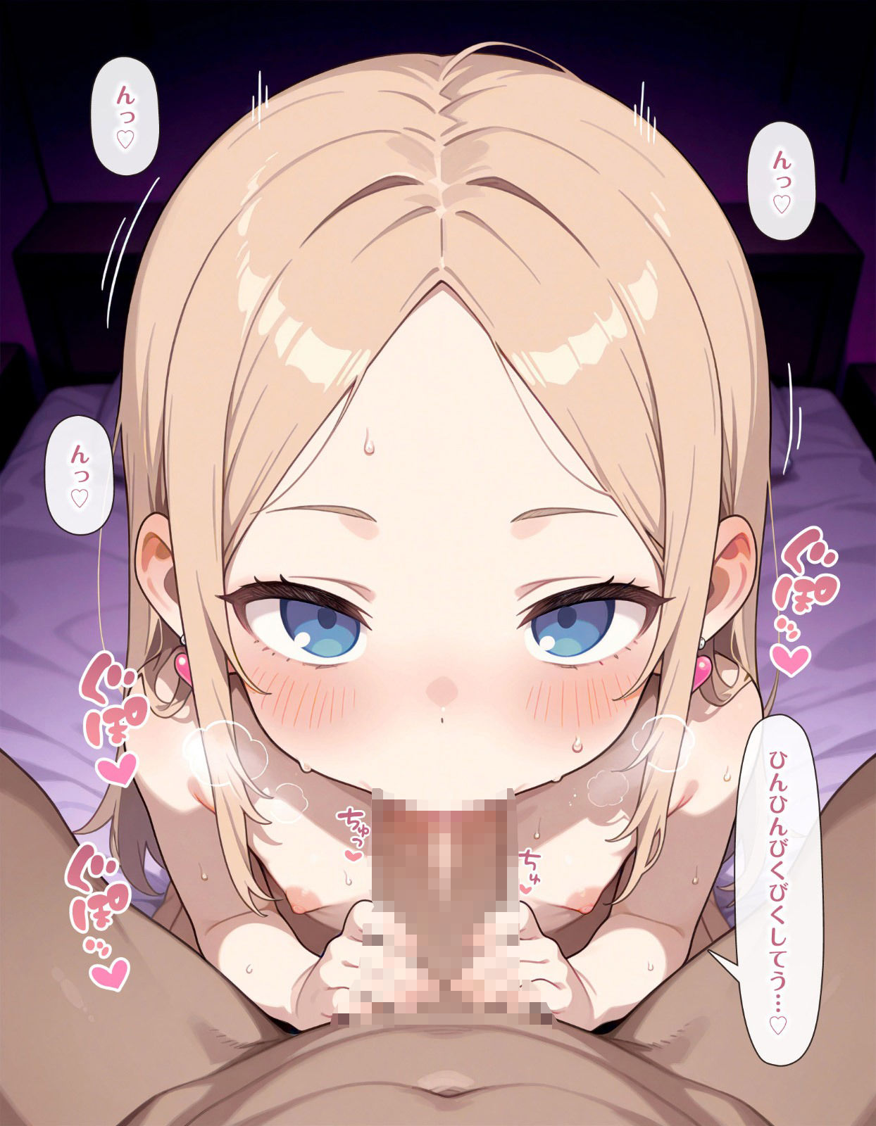 メス〇キ風俗《小猫館》金髪碧眼ビッチありす画像no.5