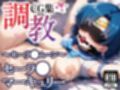 セーラ●ムーン調教CG集総集編【1000枚 全5キャラ/セーラ〇ムーン/マーズ/マーキュリー/ジュピター/ヴィーナス】