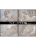 売られた少女達（強●性行）【豪華CG500枚収録】