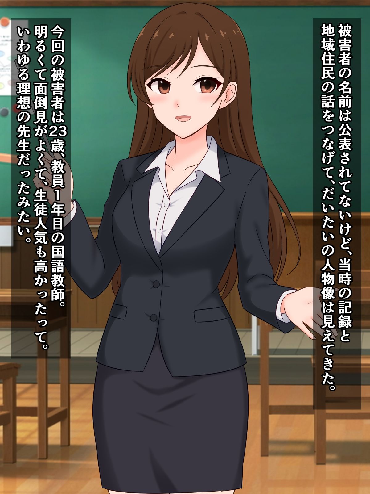 サンプル画像1:突発性石化症候群〜突然固まった女子たちを追う、とあるブロガーの記録〜(さざめき通り) [d_596620]