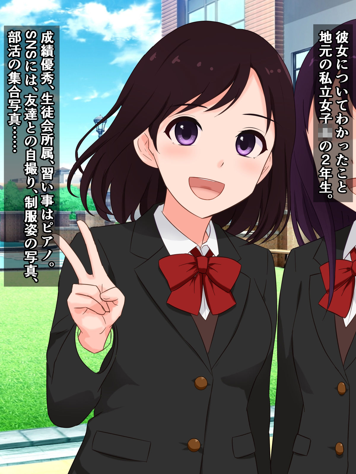 サンプル画像4:突発性石化症候群〜突然固まった女子たちを追う、とあるブロガーの記録〜(さざめき通り) [d_596620]