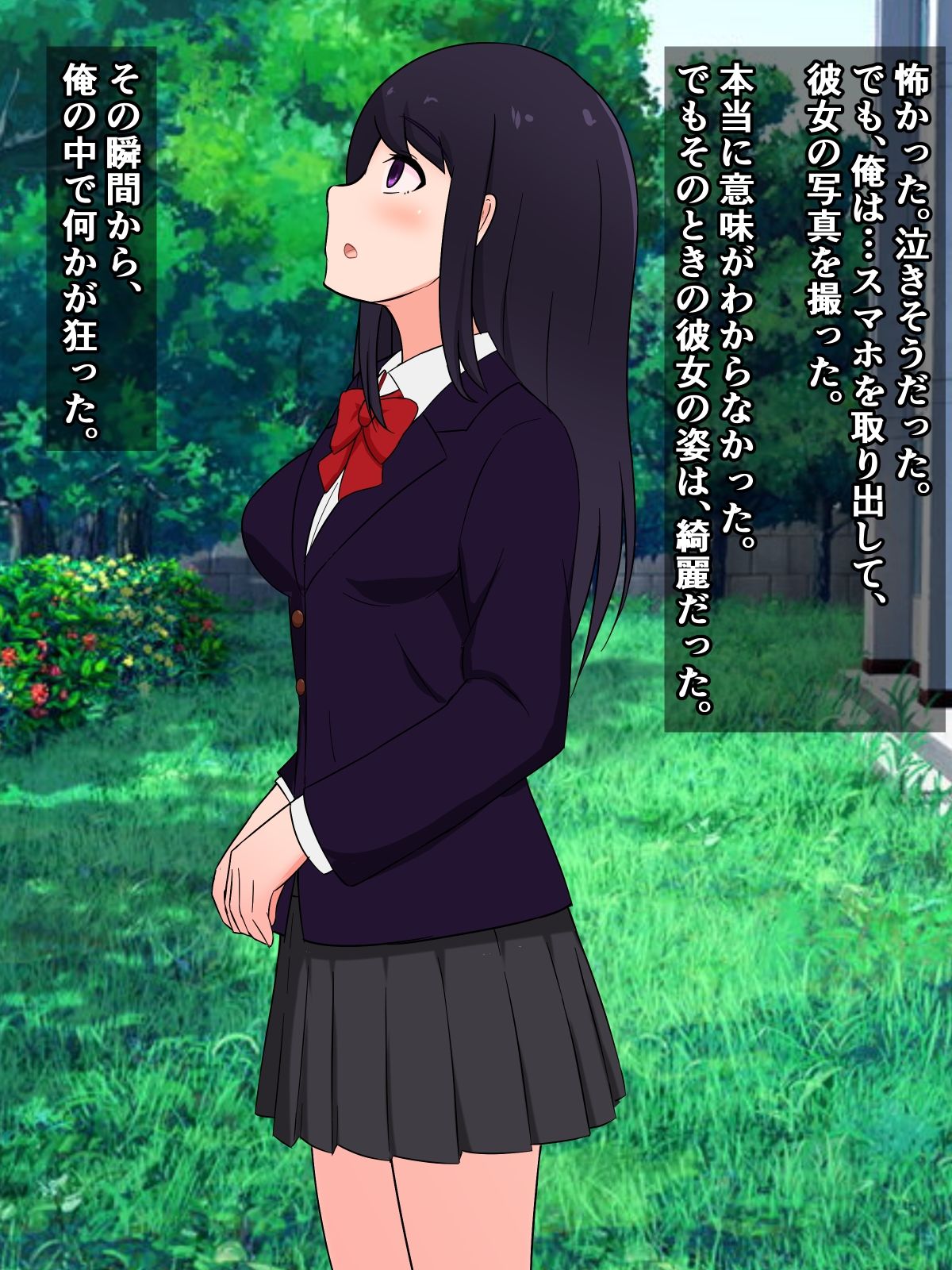 サンプル画像6:突発性石化症候群〜突然固まった女子たちを追う、とあるブロガーの記録〜(さざめき通り) [d_596620]