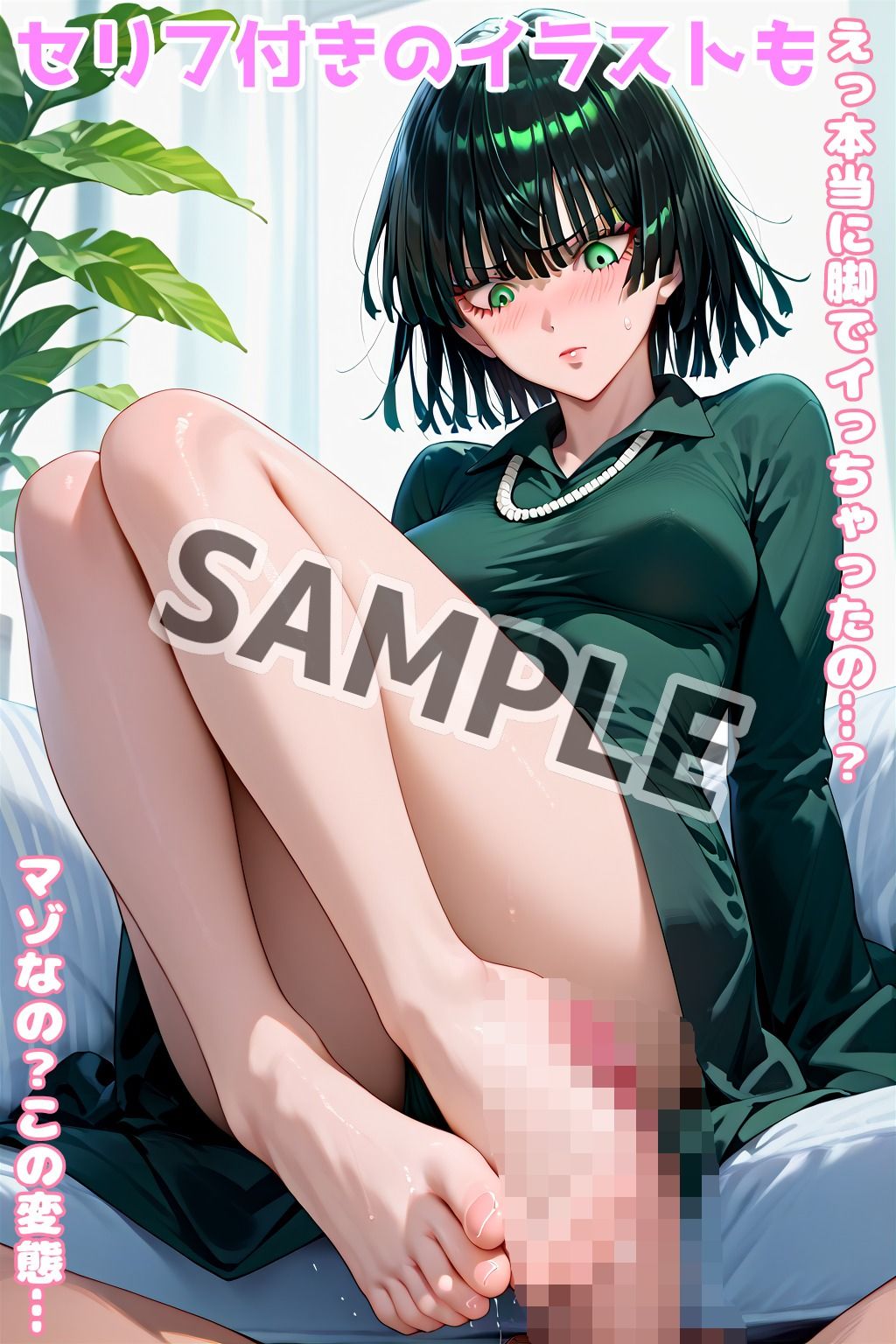 サンプル画像4:メス堕ち！地獄の女王フブキ様でもチンポには勝てなかった【セリフ付きイラスト付き】(アトリエわたあめ) [d_596639]