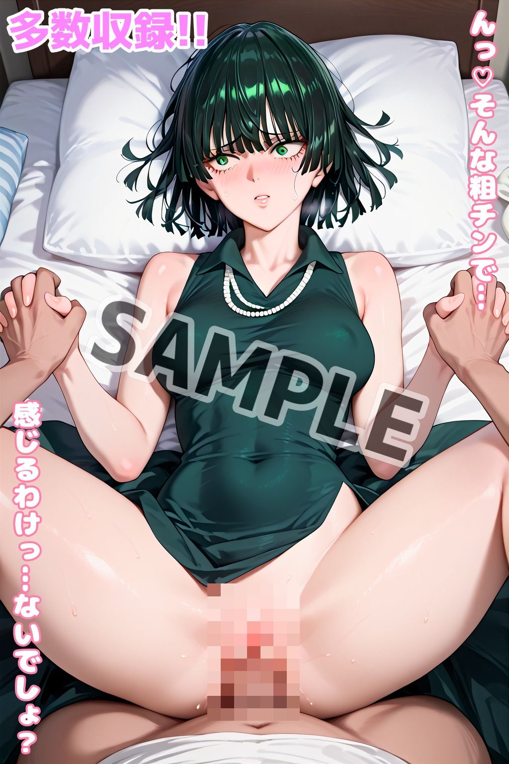 メス堕ち!地獄の女王フブキ様でもチンポには勝てなかった【セリフ付きイラスト付き】 画像5