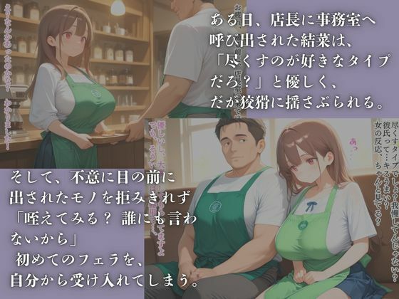 喉奥快感堕ち、奉仕ペットになるまでの育成日記 画像2