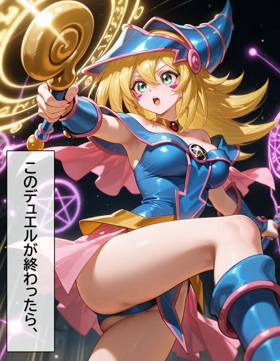 サンプル画像4:ブラマジガールのもっとしてしてマスター(こりら) [d_596678]