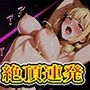 夫以外に抱かれると興奮するドスケベ淫乱人妻