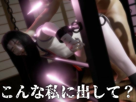 サンプル画像6:【グロ注意】死んだけどめっちゃポジティブなゴーストちゃん(異世界転生) [d_596741]