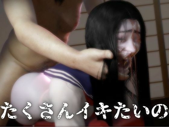 【グロ注意】死んだけどめっちゃポジティブなゴーストちゃん 画像7