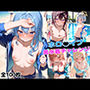 ホロ◯イブ男水着チャレンジ